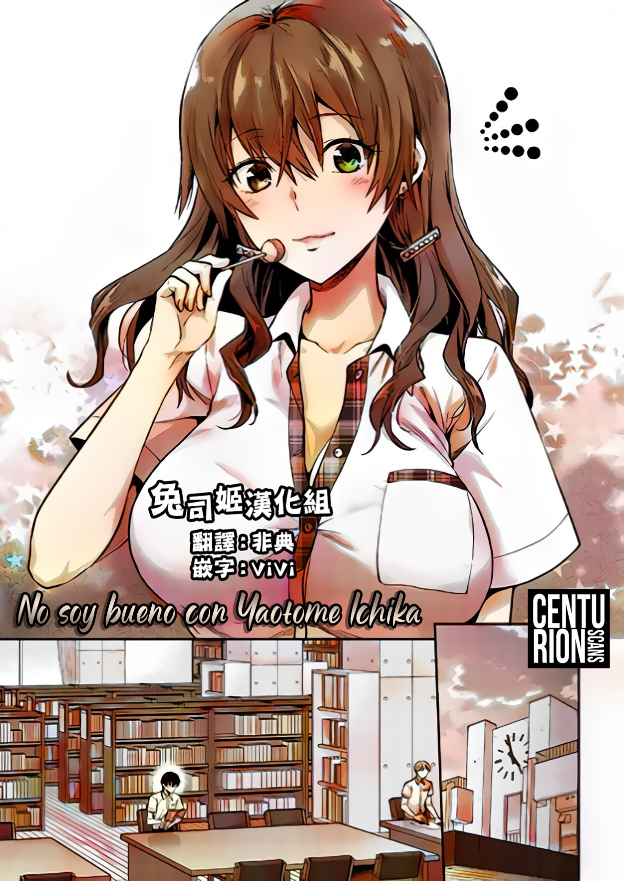 Ore wa Yaotome Ichika ga Nigate da | No soy bueno con Yaotome Ichika page 1 full