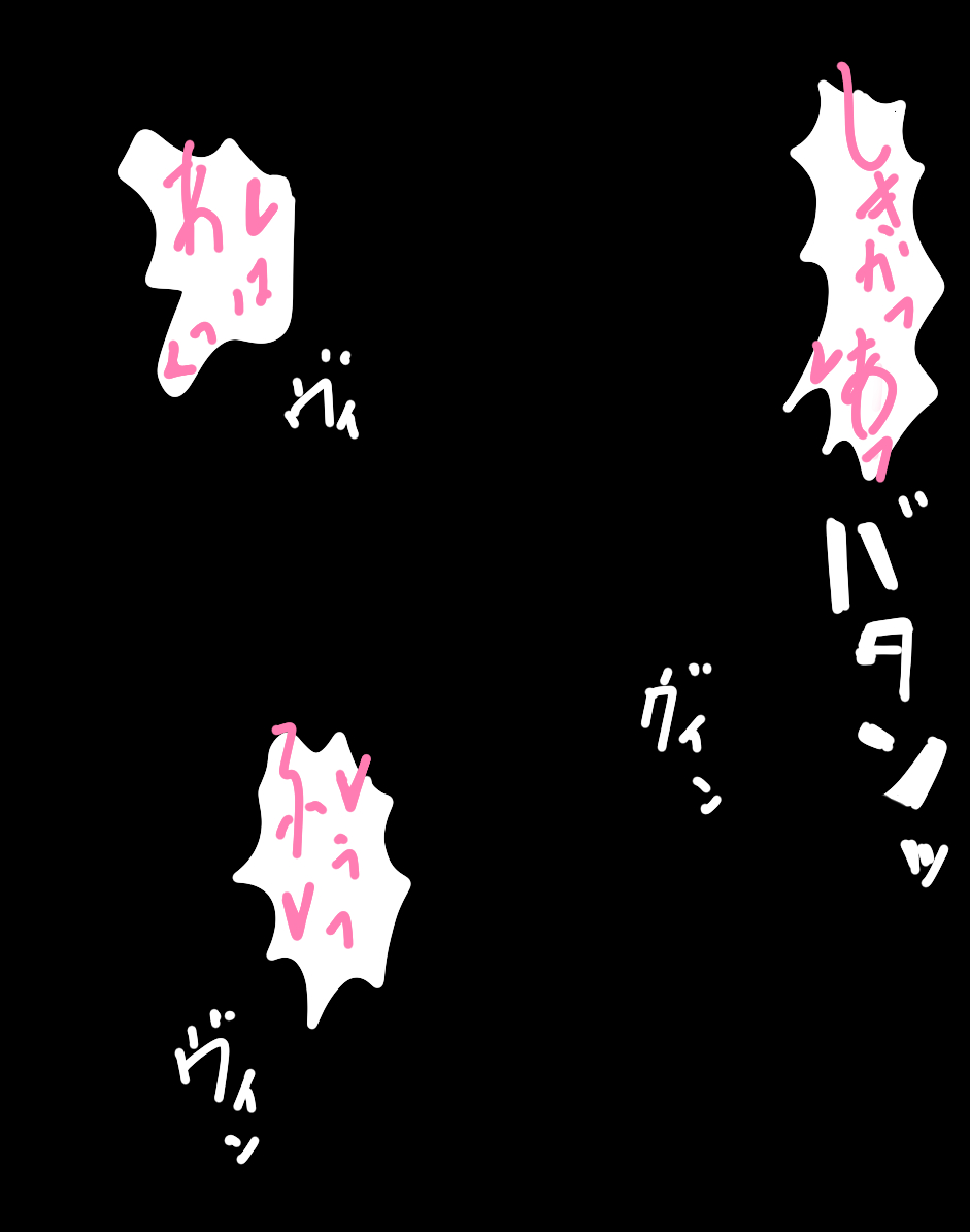 Halsey Powell Kikiippatsu page 9 full