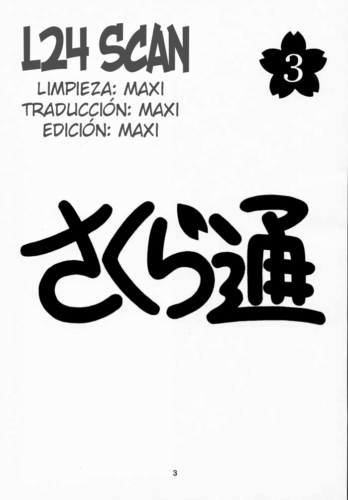 Sakura Tsuu 3 page 2 full