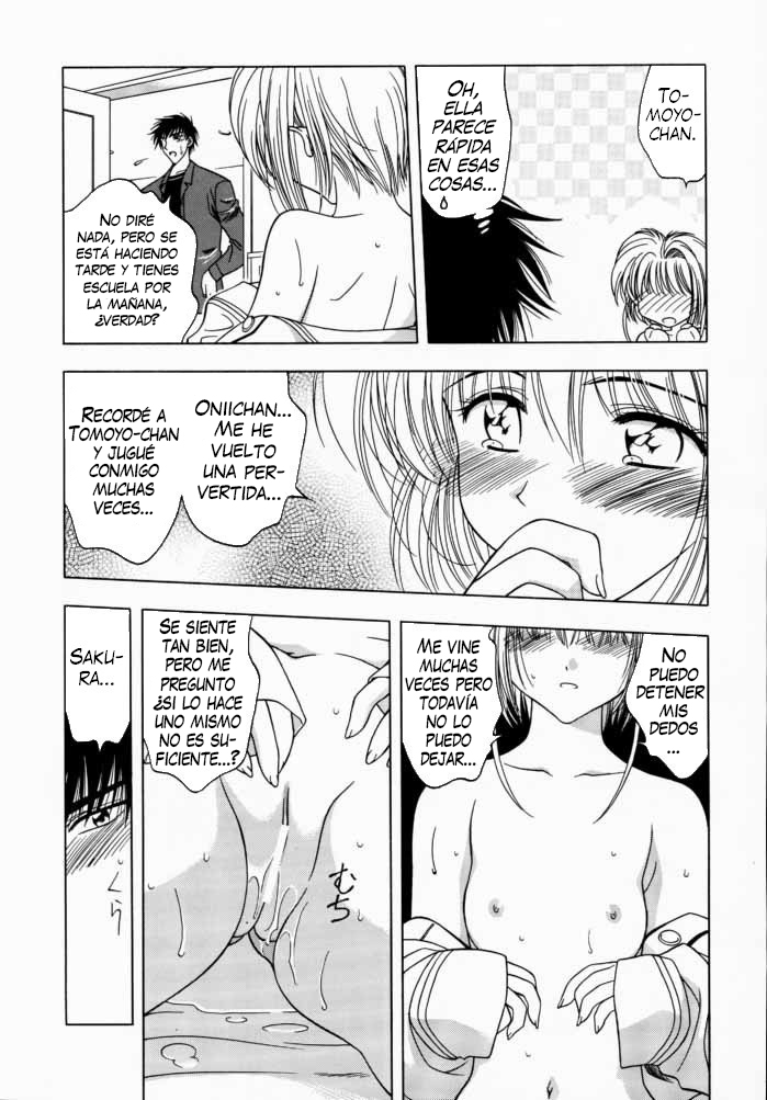 Sakura Tsuu 3 page 8 full