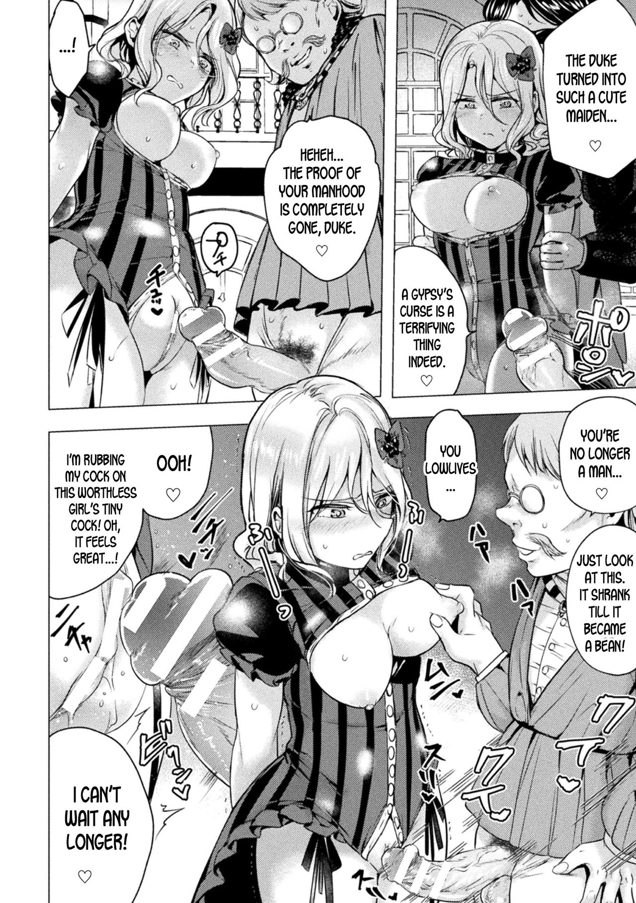 Chinpou ni Ai o Komete - With love for Chinpou page 4 full