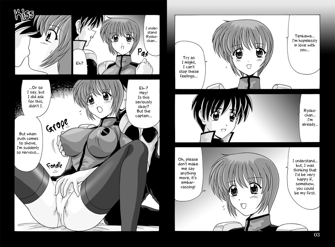 Ryoko no Omoi | Ryoko's Feelings page 3 full