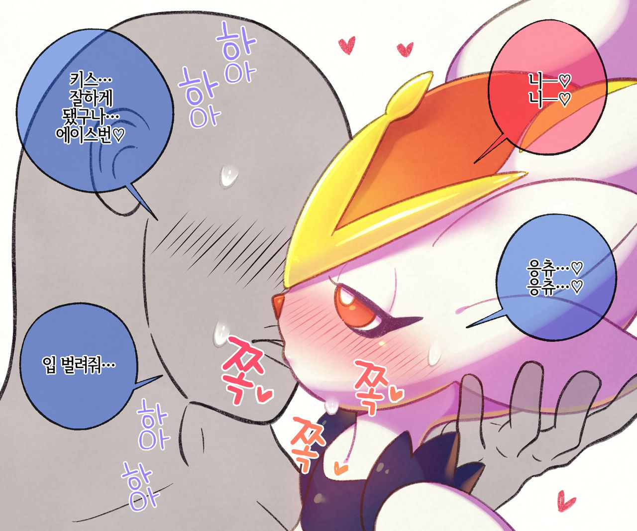 エスバ♀とモブがイチャつくCG集 page 2 full