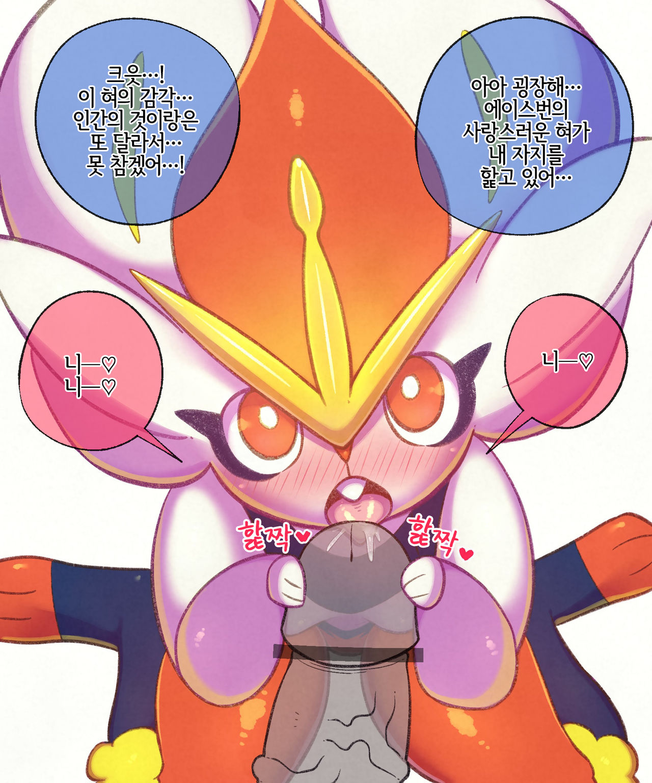 エスバ♀とモブがイチャつくCG集 page 4 full