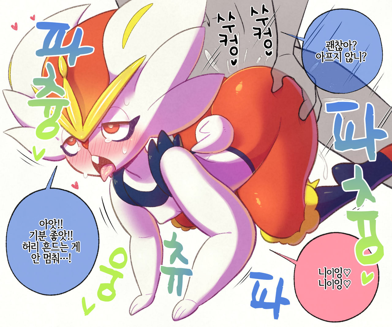エスバ♀とモブがイチャつくCG集 page 9 full