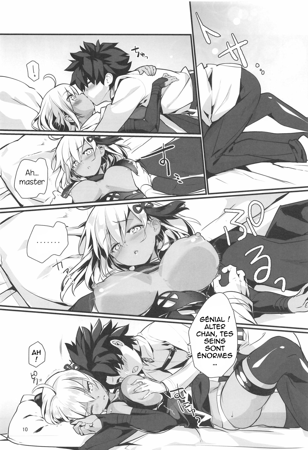 Okita Alter-chan to Nyan Nyan shitai dake no Hanashi. page 9 full