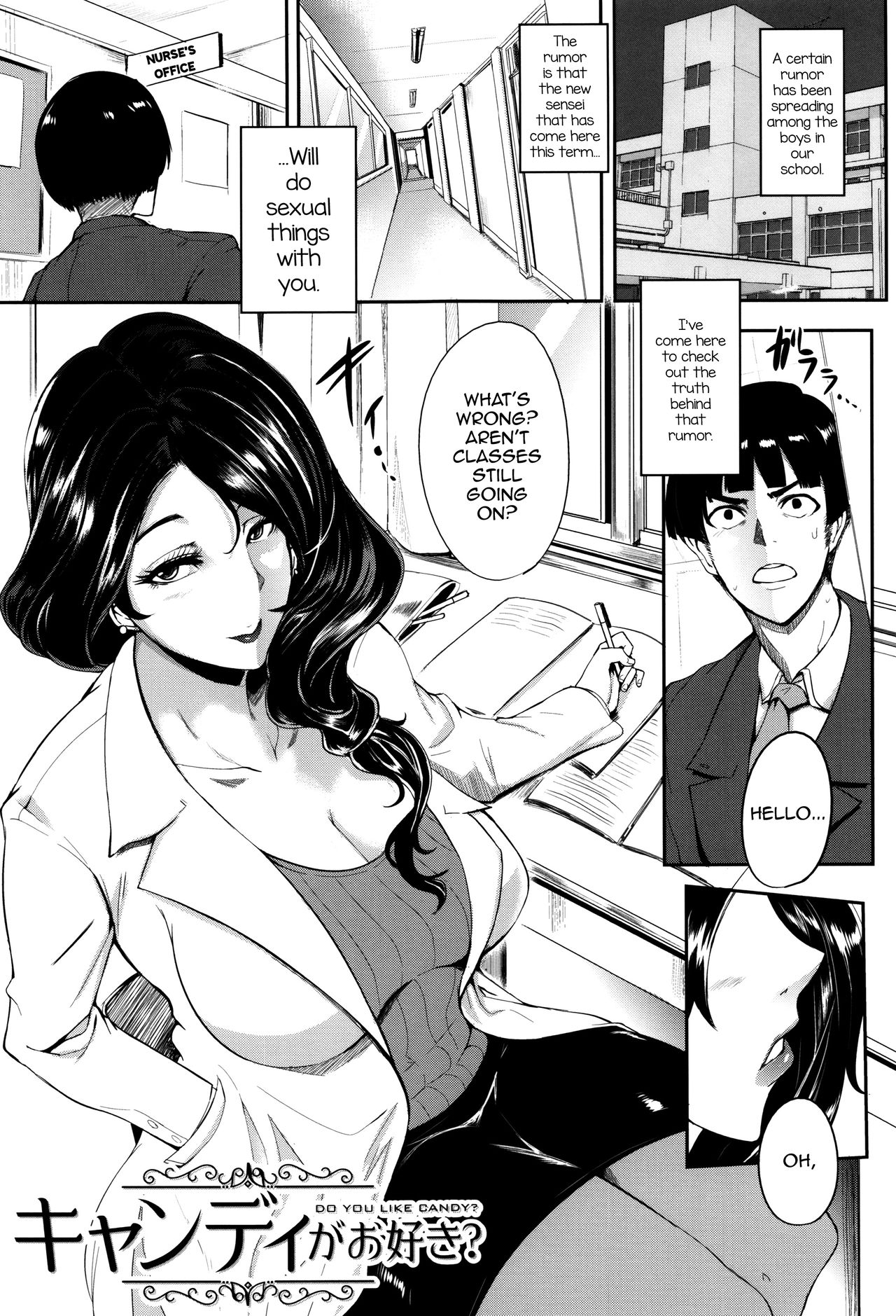 Candy ga Osuki? - Do You Like Candy? page 1 full