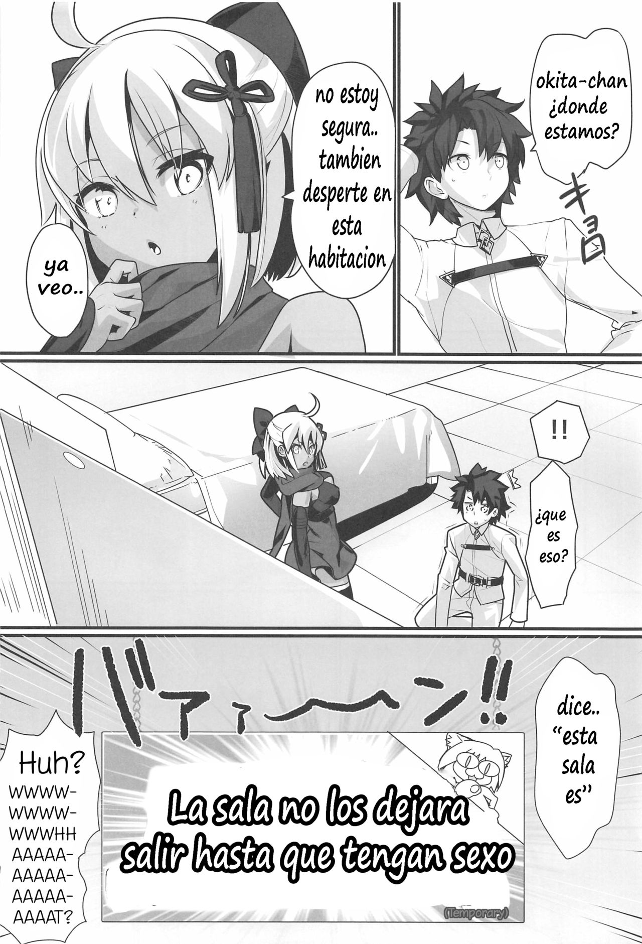Okita Alter-chan to Nyan Nyan shitai dake no Hanashi. page 3 full