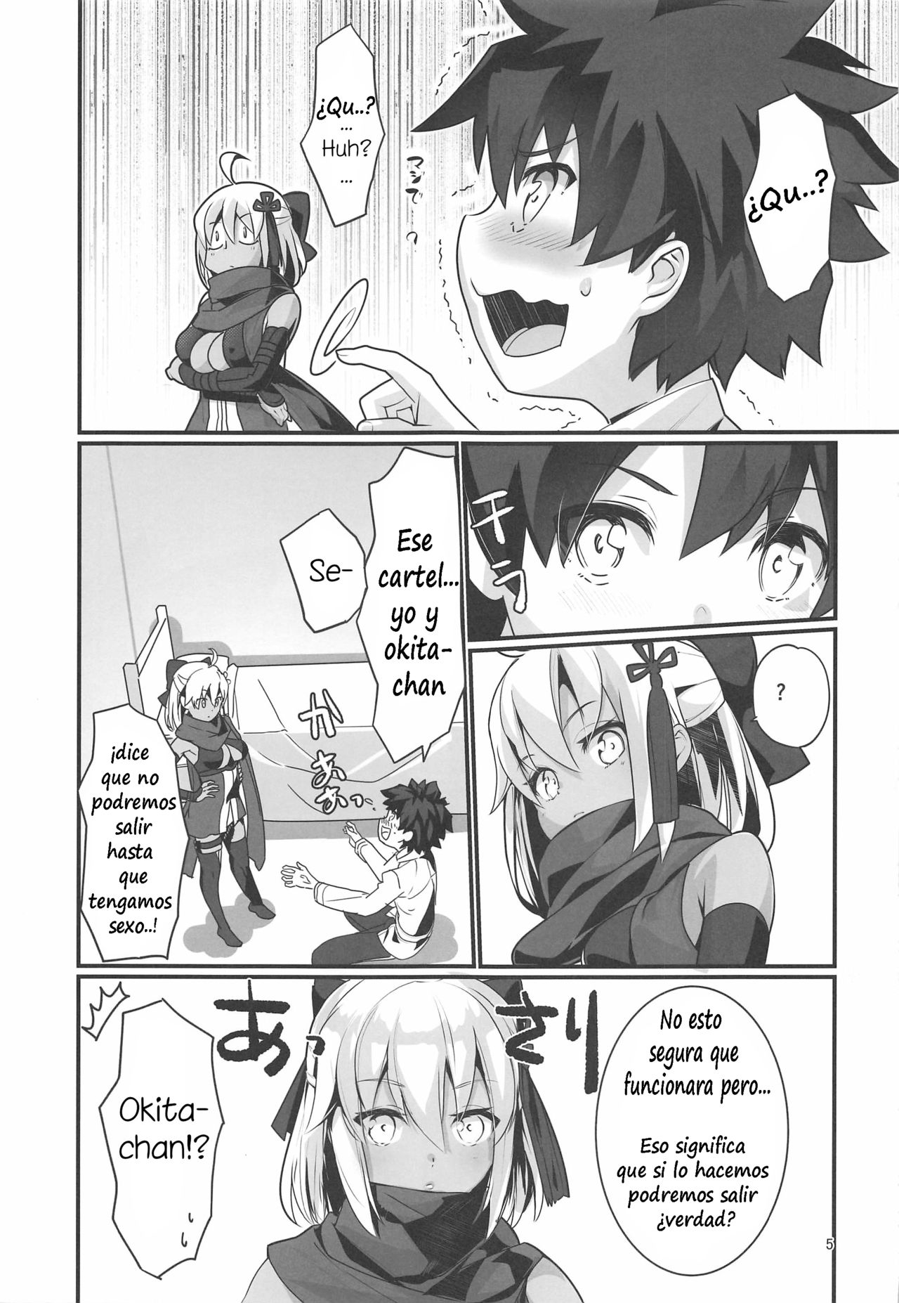 Okita Alter-chan to Nyan Nyan shitai dake no Hanashi. page 4 full