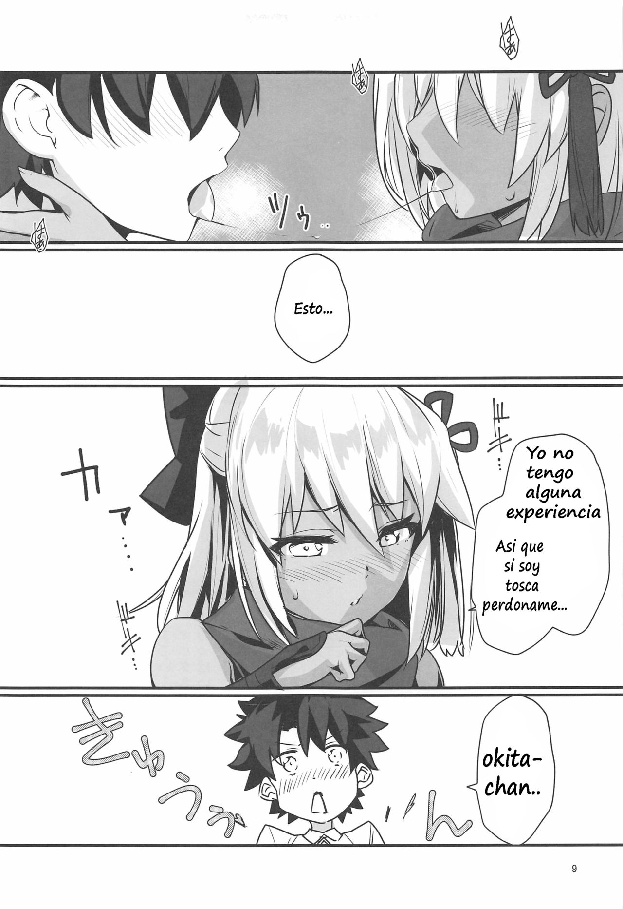 Okita Alter-chan to Nyan Nyan shitai dake no Hanashi. page 8 full