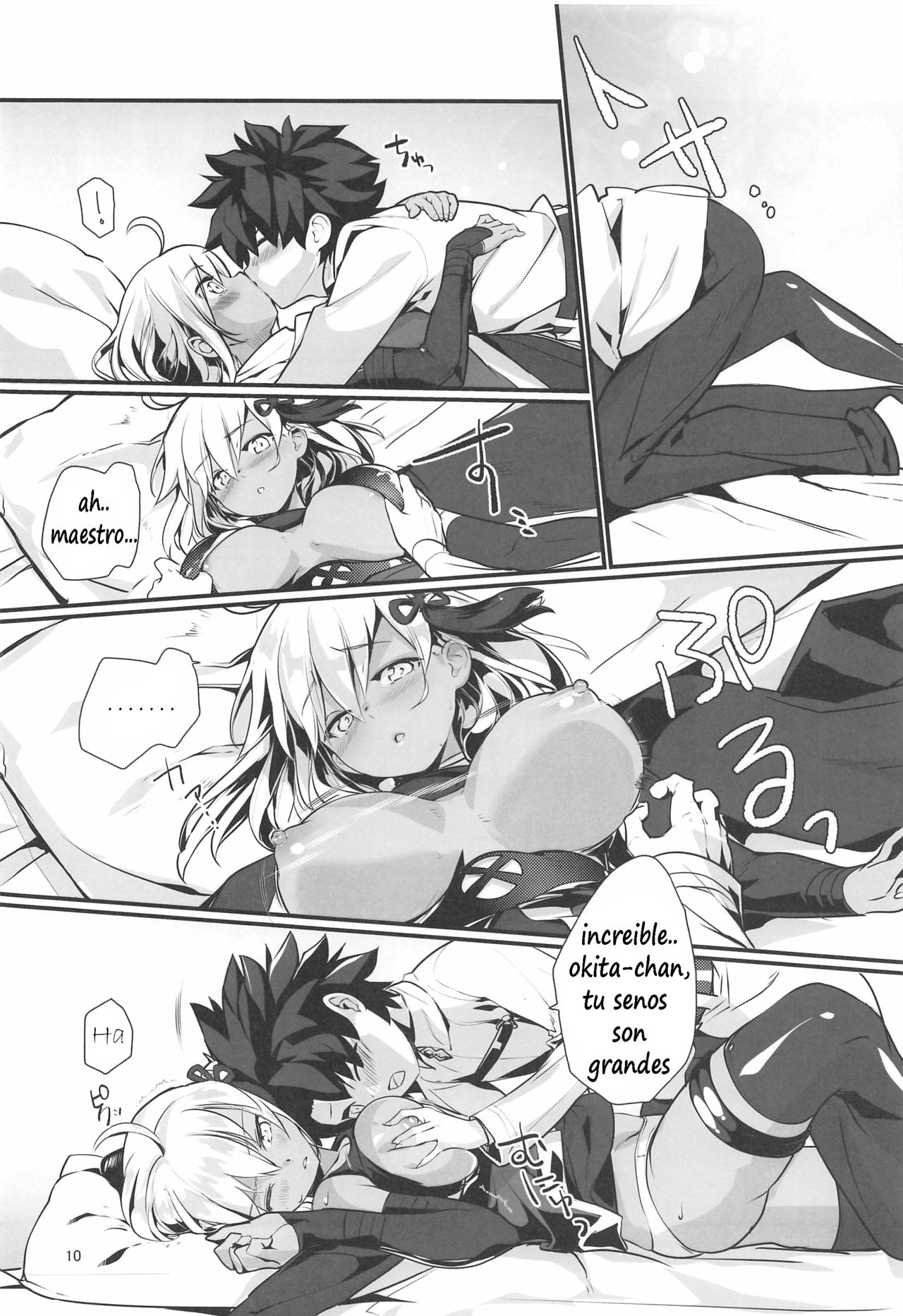 Okita Alter-chan to Nyan Nyan shitai dake no Hanashi. page 9 full