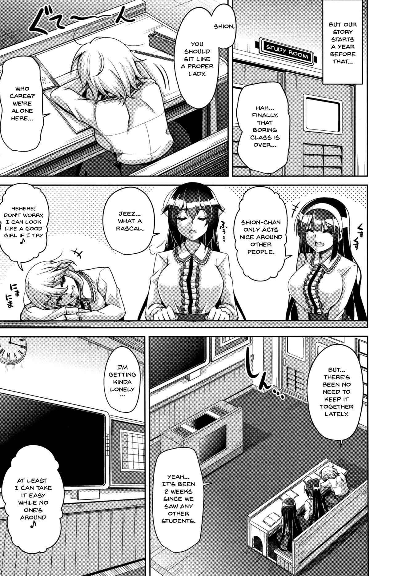 Hakoniwa ni Saku Mesu no Hana | Women Like Flowers Growing From The Garden page 10 full