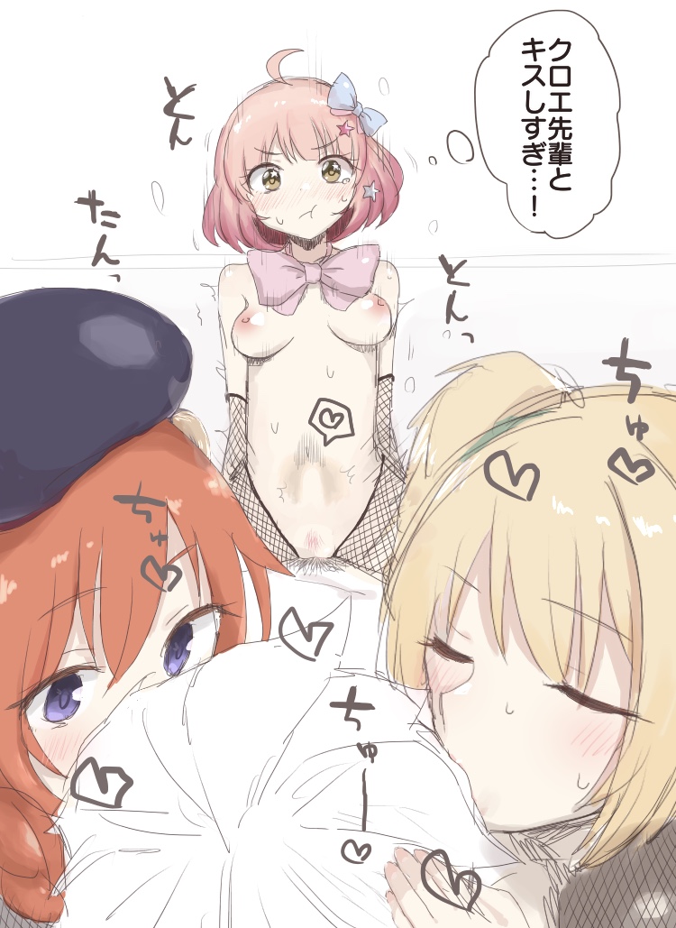 Artist - まるぜん / Maruzen page 4 full