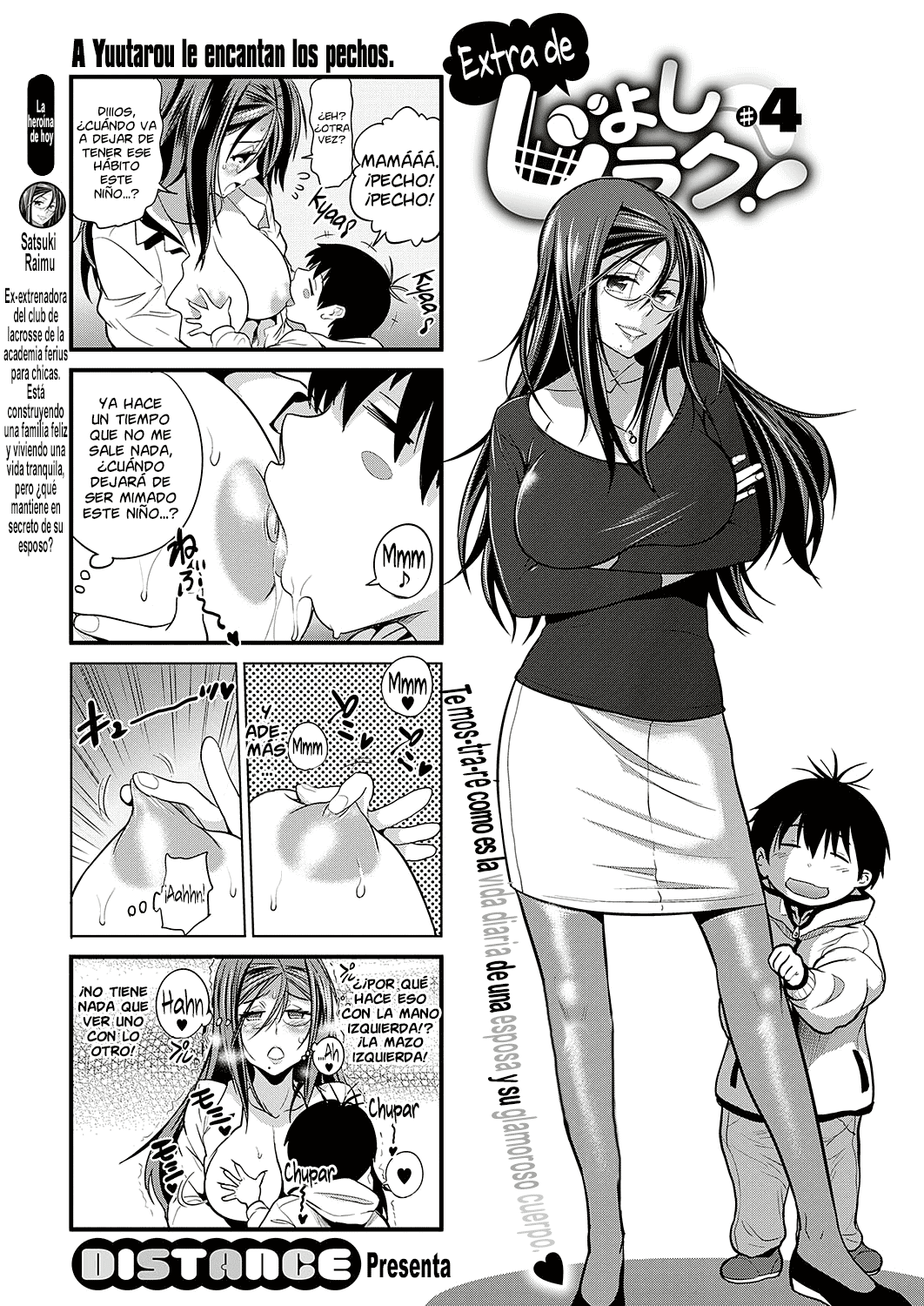 Jyoshi Luck! ~2 Years Later~ Satsuki Raimu no Injou-Hen|Jyoshi Luck! ~2 Años Después~ Los Deseos Lascivos de Satsuki Raimu page 5 full