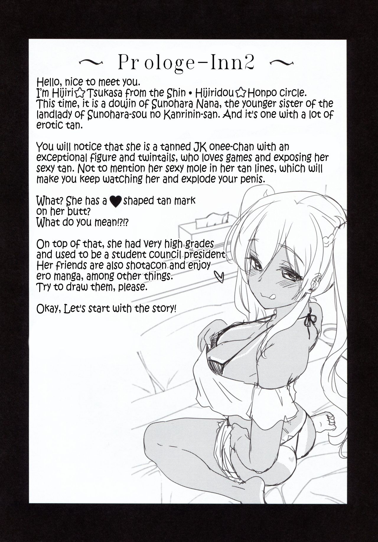 Kasshoku JK Onee-san to Futari de Ou-sama Game | Playing the King's Game With a Tanned JK Onee-san page 4 full