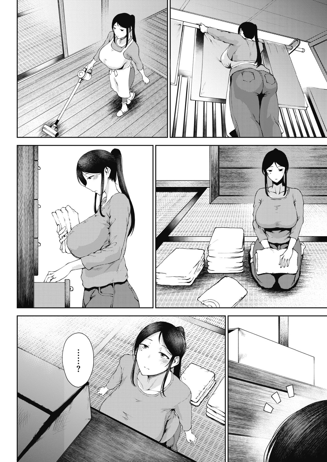 Rinki page 2 full
