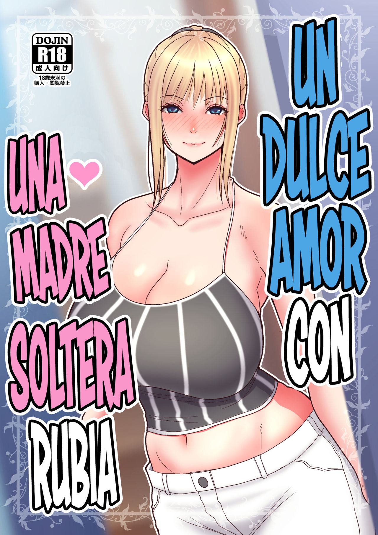 Kinpatsu Single Mother to Icha Love Suru Hon page 1 full