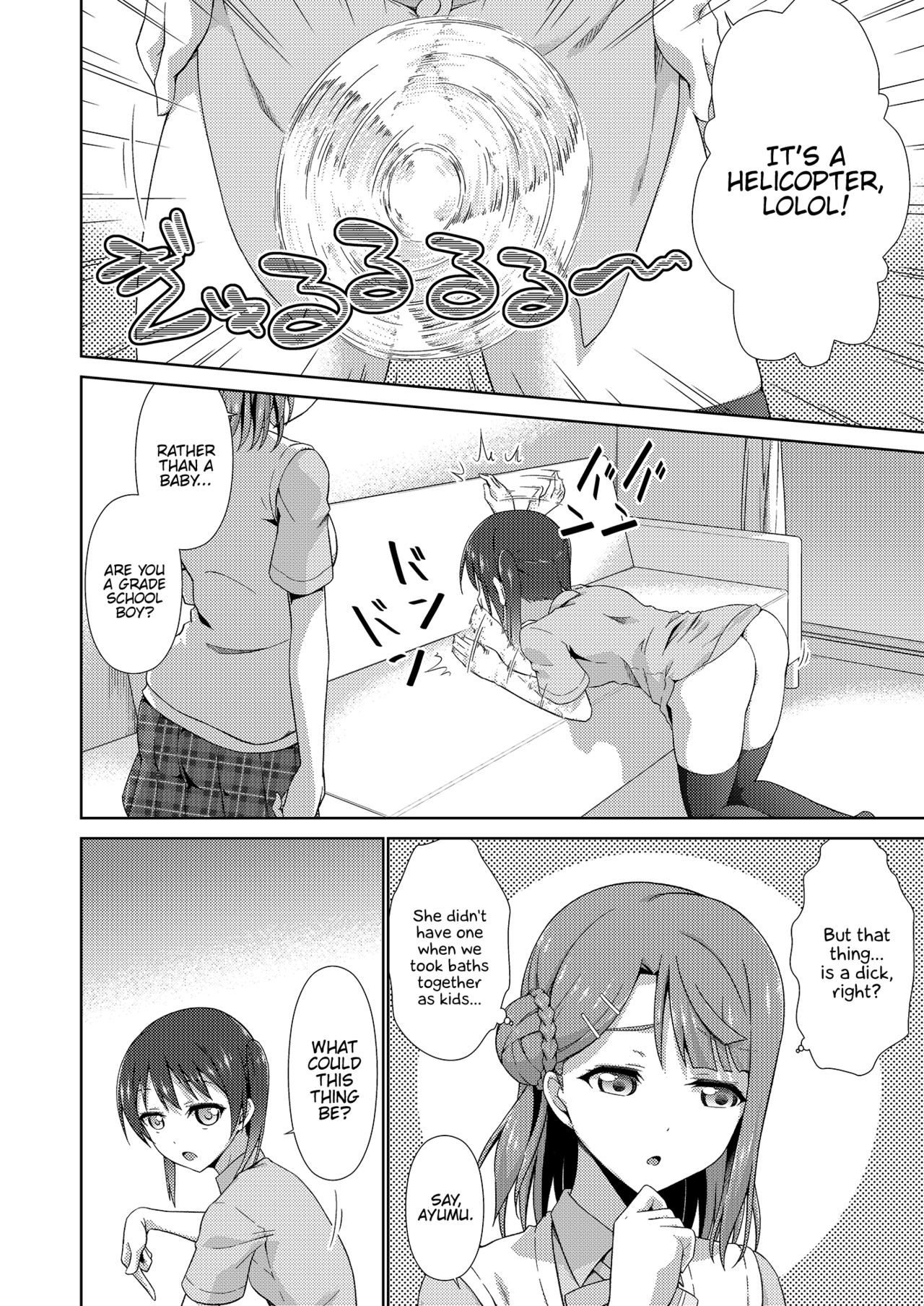 Ima wa Watashi to no Jikan da yo Zenpen page 6 full