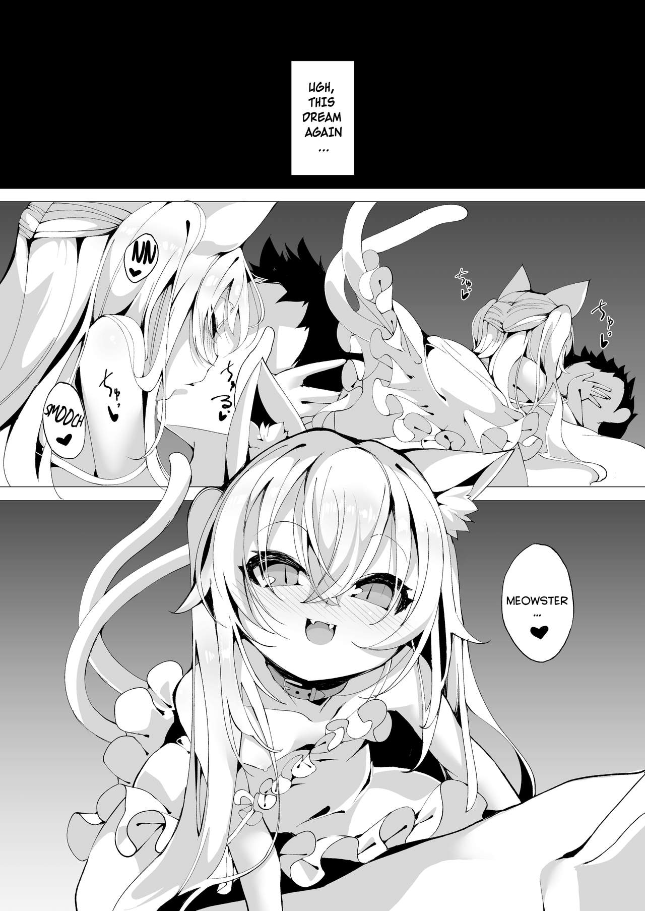 Itsuka Yume no Tsuzuki o page 2 full