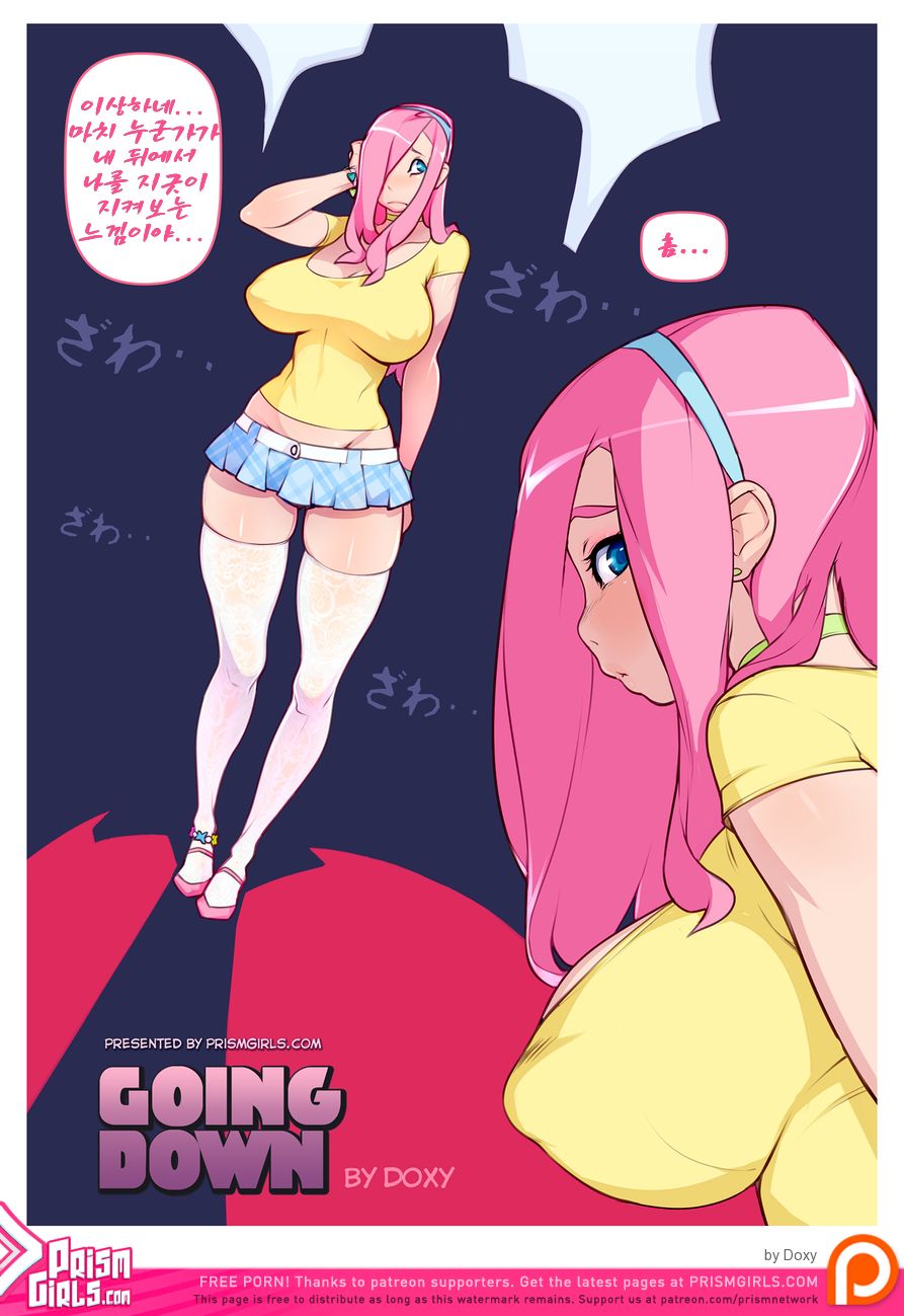 Going Down page 1 full