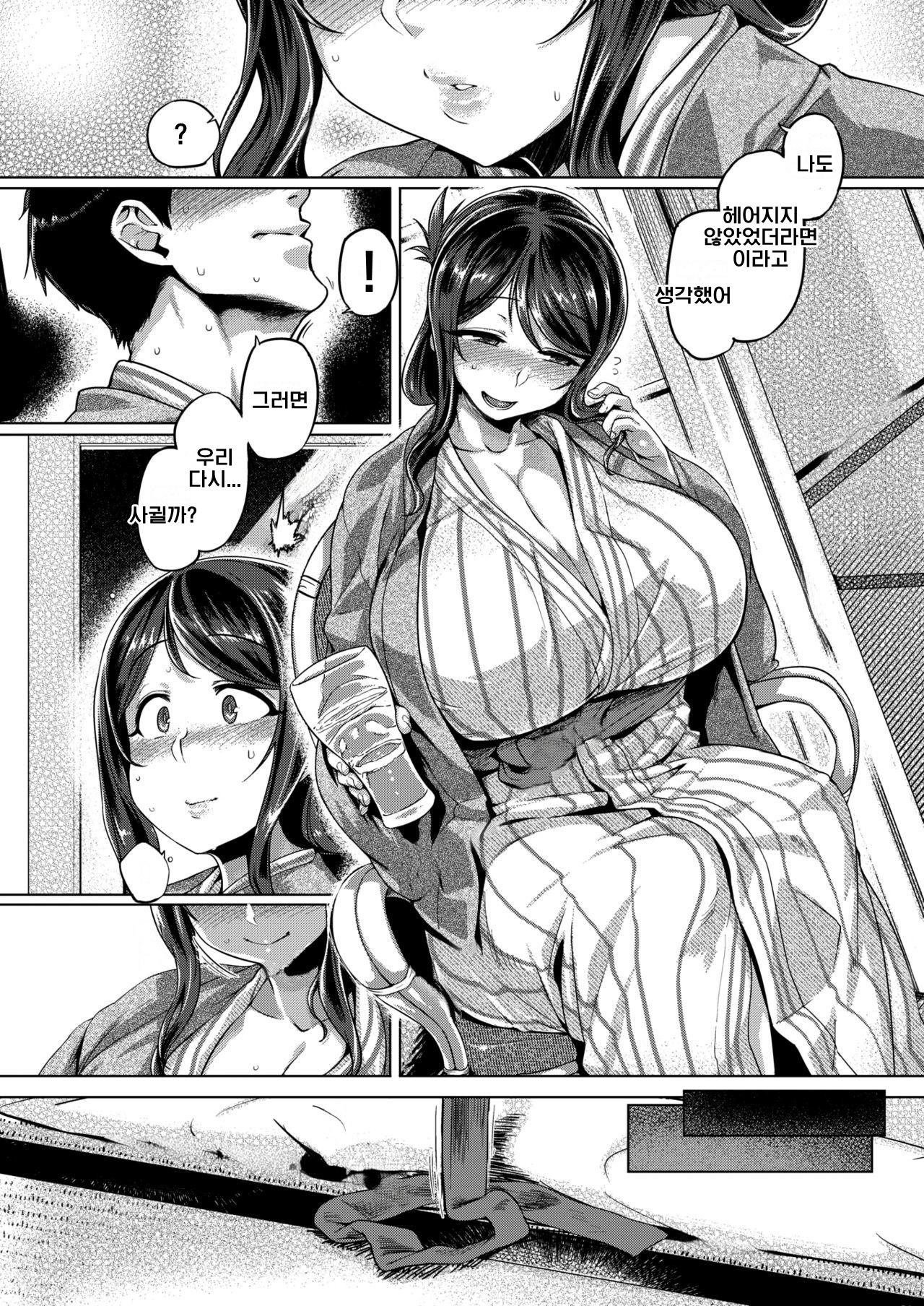 YUKATA DE SEX! page 5 full