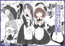 Shigotochuu no Maid-san ni Itazura Shihoudai no Yashiki 2