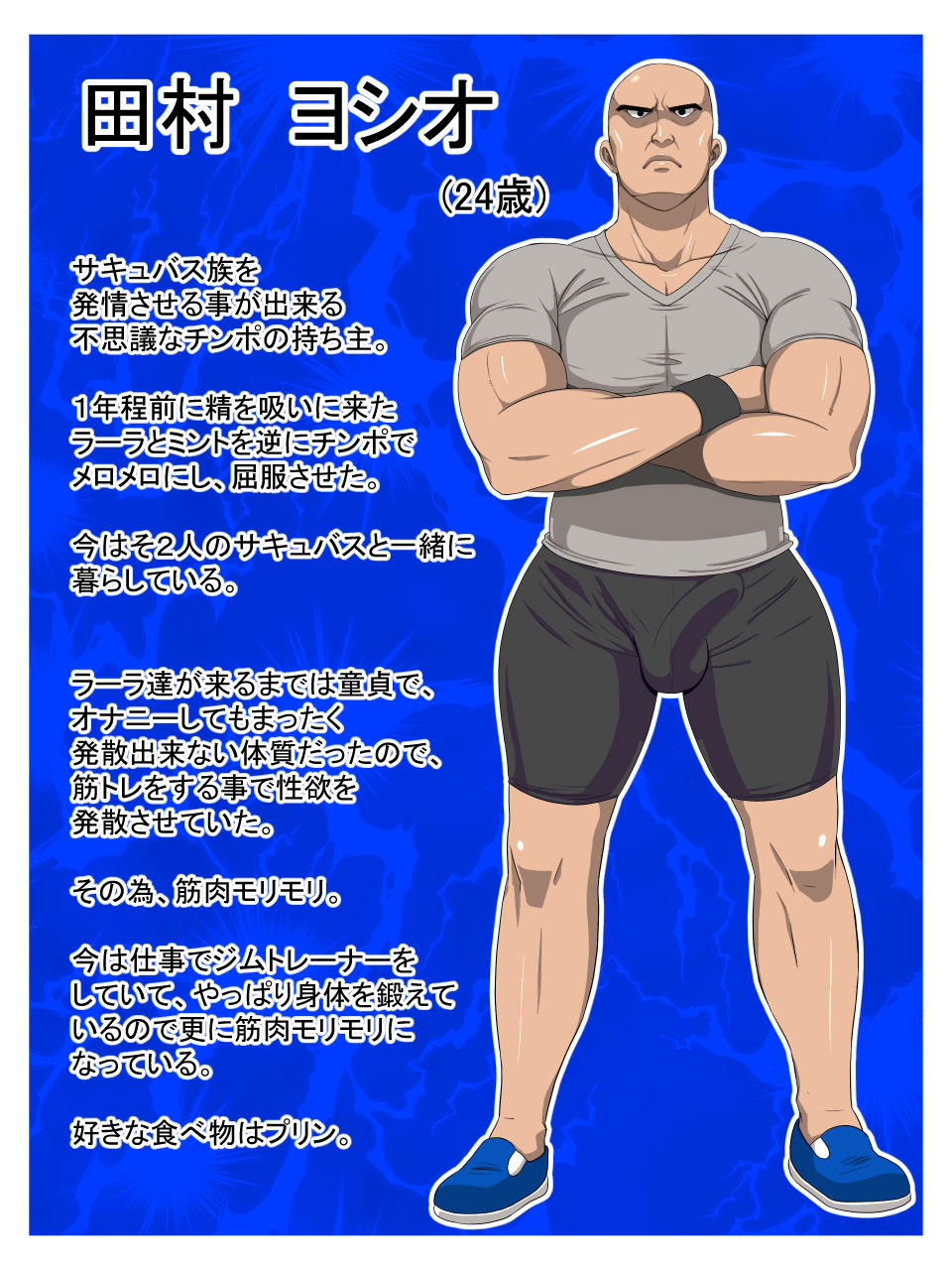Succubus Harem ~Ore to Succubus no Hame Makuri Life!~ page 2 full