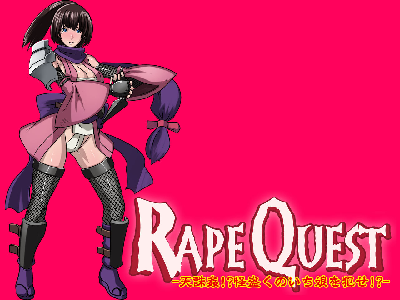 Yokubou Kaiki Dai 368 Shou - RAPE QUEST Tenchuukan!? Kaitou Kunoichi Musume o Okase!? - | Revival of Lust Chapter 368 - RAPE QUEST Divine Punishment?! Rape the Mysterious Female Ninja Thief!?  Incomplete page 2 full