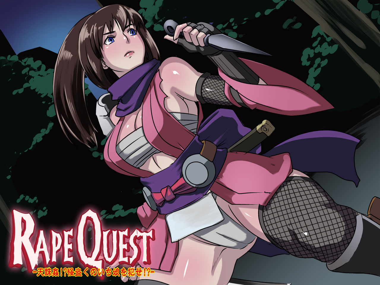 Yokubou Kaiki Dai 368 Shou - RAPE QUEST Tenchuukan!? Kaitou Kunoichi Musume o Okase!? - | Revival of Lust Chapter 368 - RAPE QUEST Divine Punishment?! Rape the Mysterious Female Ninja Thief!?  Incomplete page 3 full