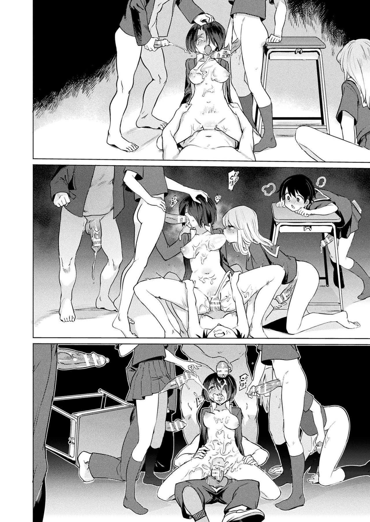 TS Rinkan Sakusei: Kouhen | Gender Bender Gangbang Sperm Milking part 2 page 10 full