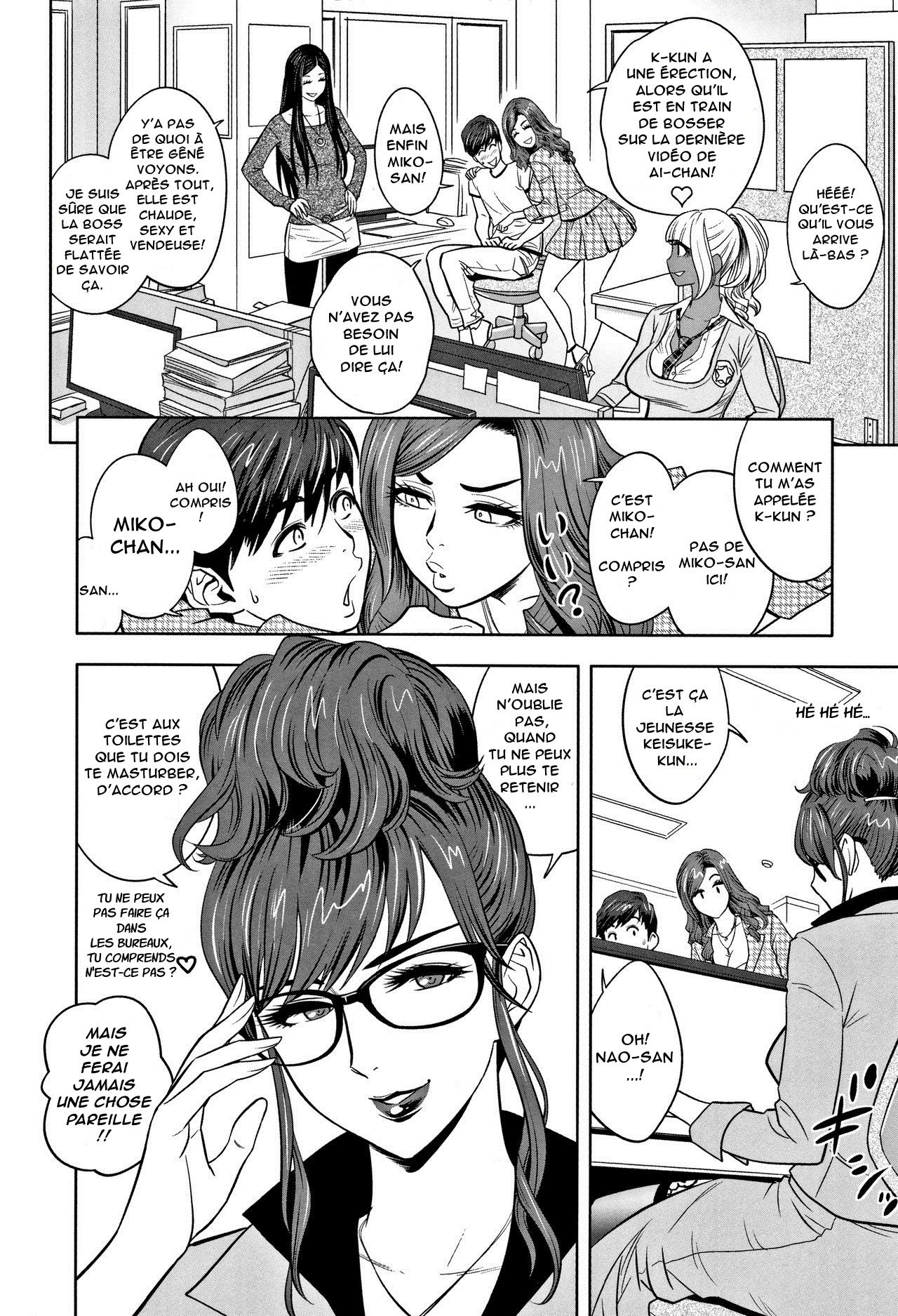 Gal Ane Shachou to Harem Office ~SEX wa Gyoumu ni Fukumimasu ka?~ page 10 full