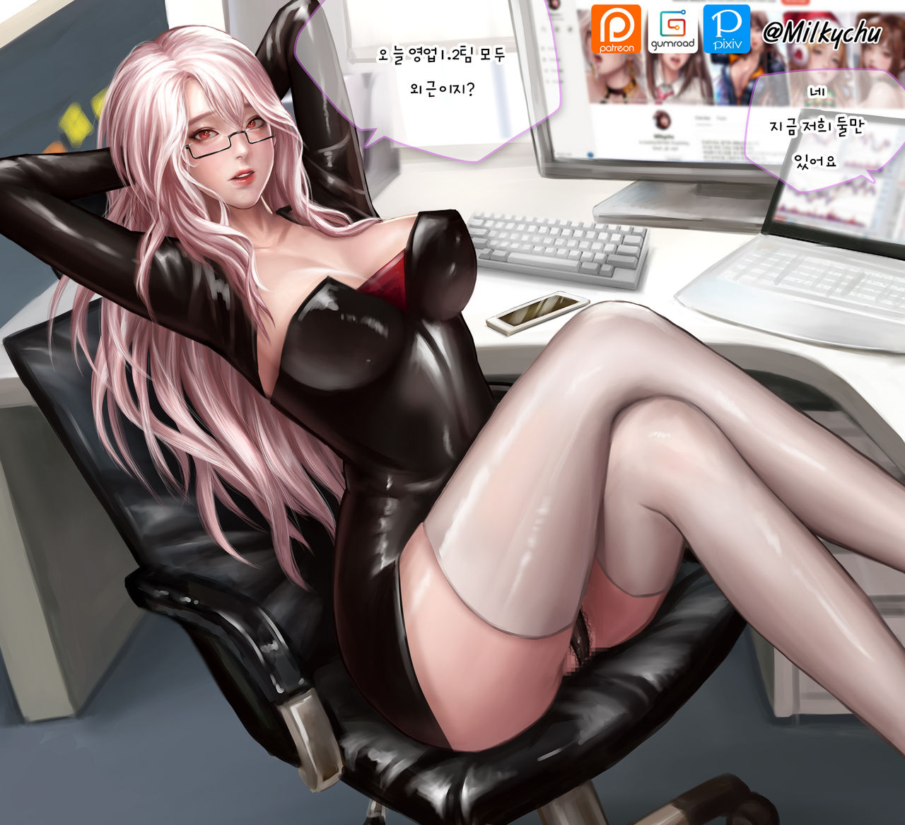 Office DNF-검마 page 3 full