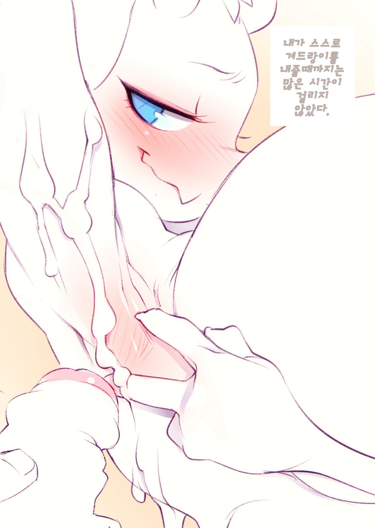Pig Slut - Doxy page 5 full