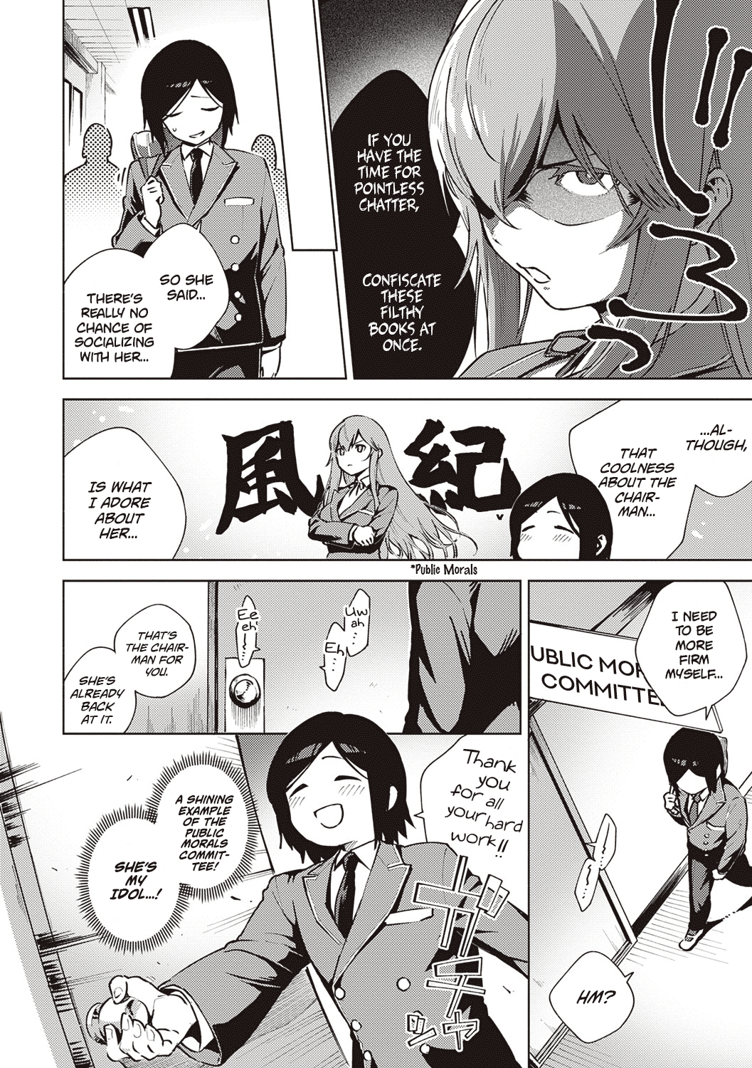 Moral Hazard page 3 full