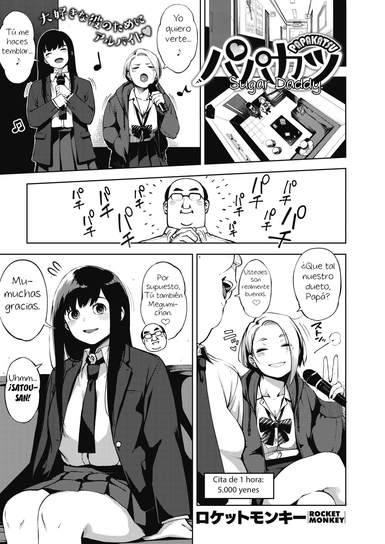 Papakatsu | Sugar Daddy page 1 full