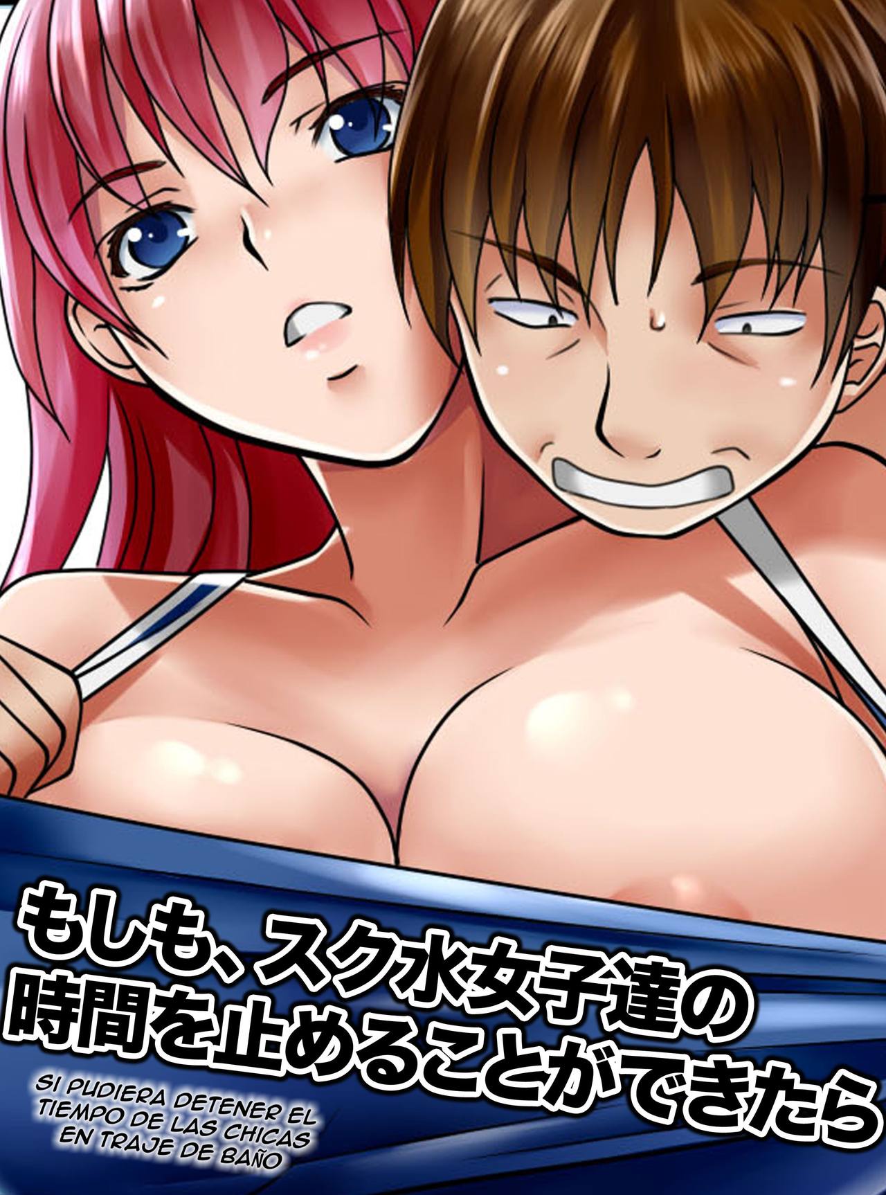 Moshimo, Sukumizu Joshi-tachi no Jikan o Tomeru Koto ga Dekitara page 1 full