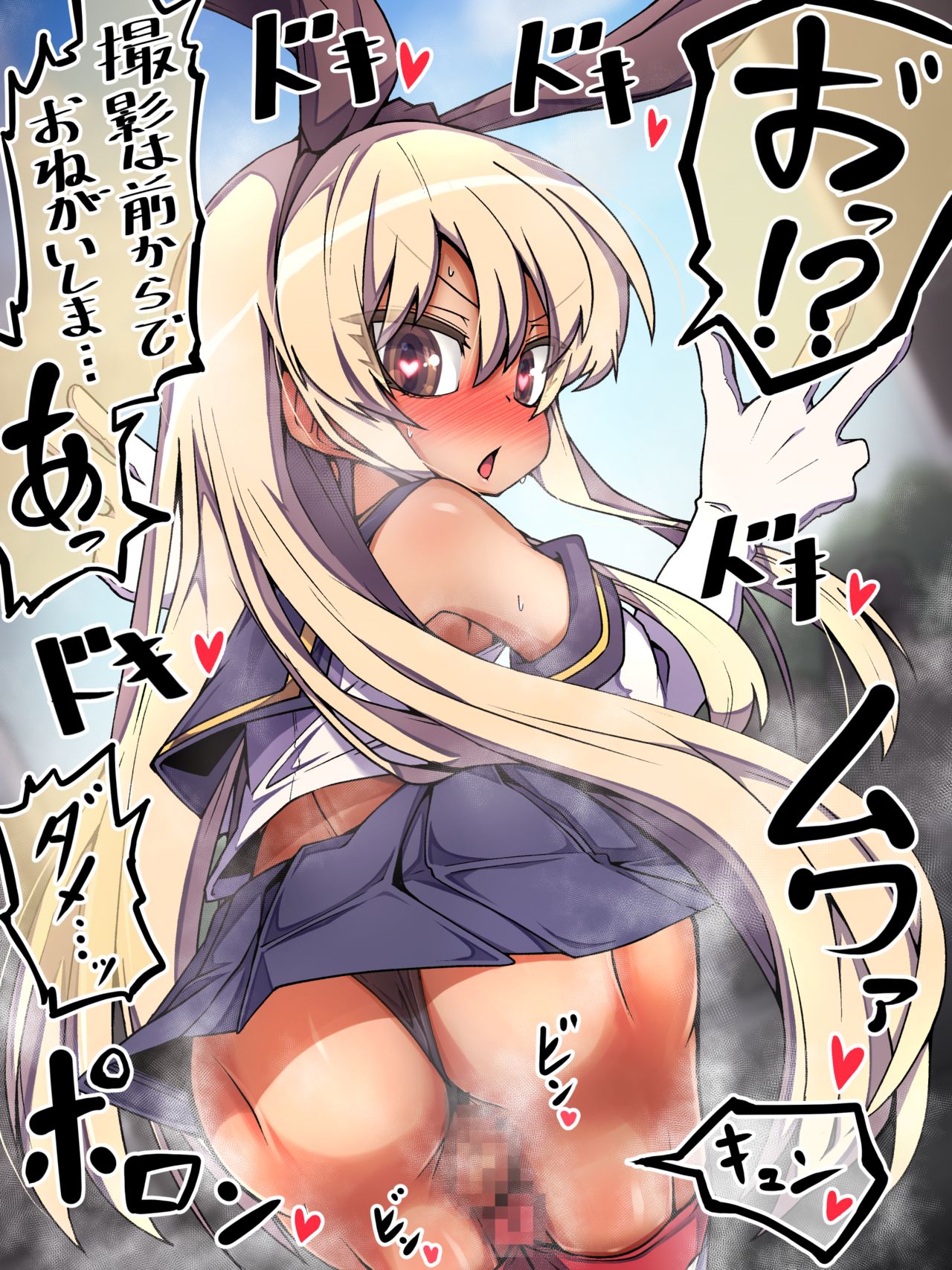 Satsuei Genkin no Ushiro ni Mawarikomarete Bokki Chinchin o Torareru Shimakaze-kun Cosplay page 1 full