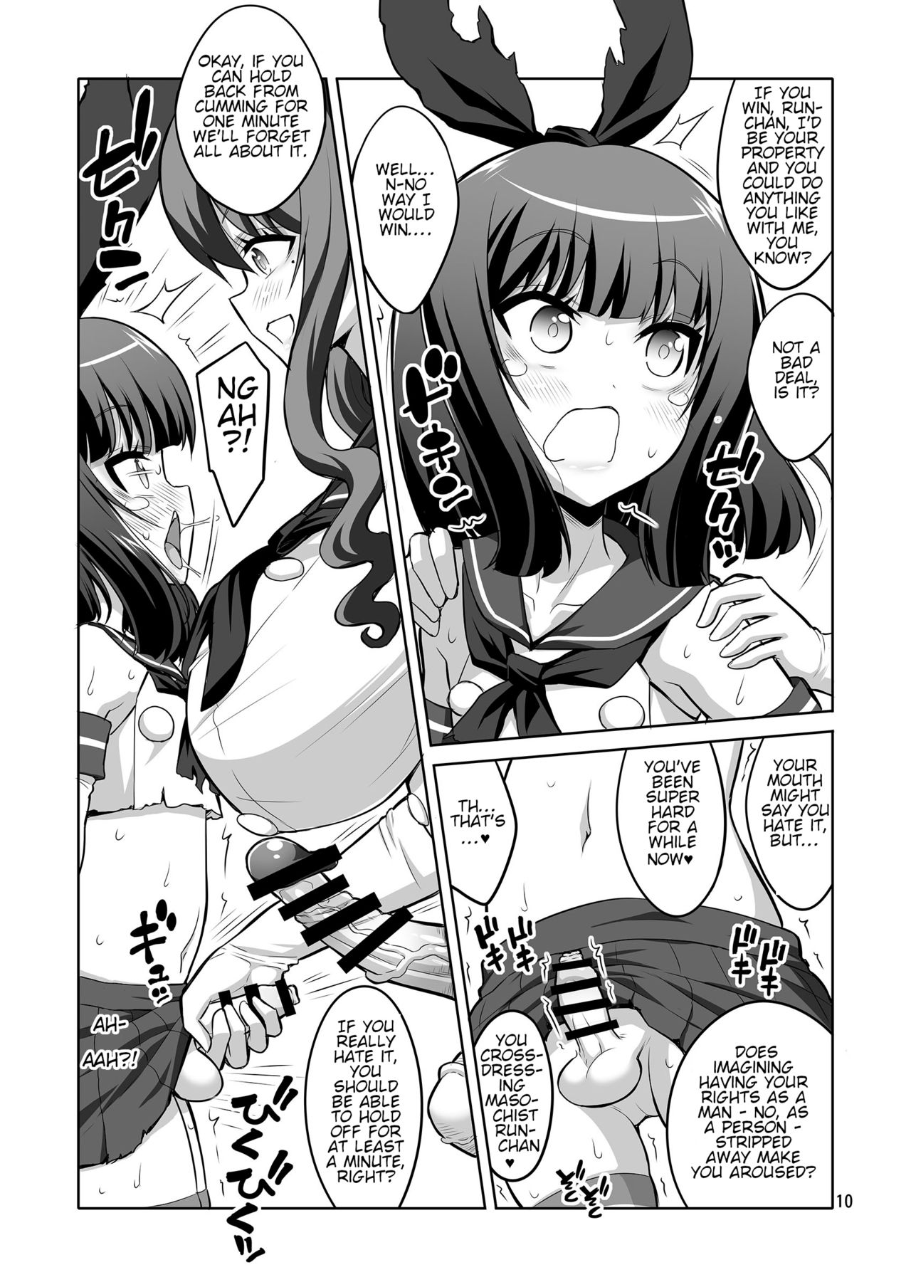 Futanari Onee-san x Otokonoko Gyaku Anal SEX Mesu Ochi Kanojo 2 | Futanari  Onee-san x Trap: Reverse Anal SEX ♥ Girl Reduced to a Bitch - Page 9 -  IMHentai