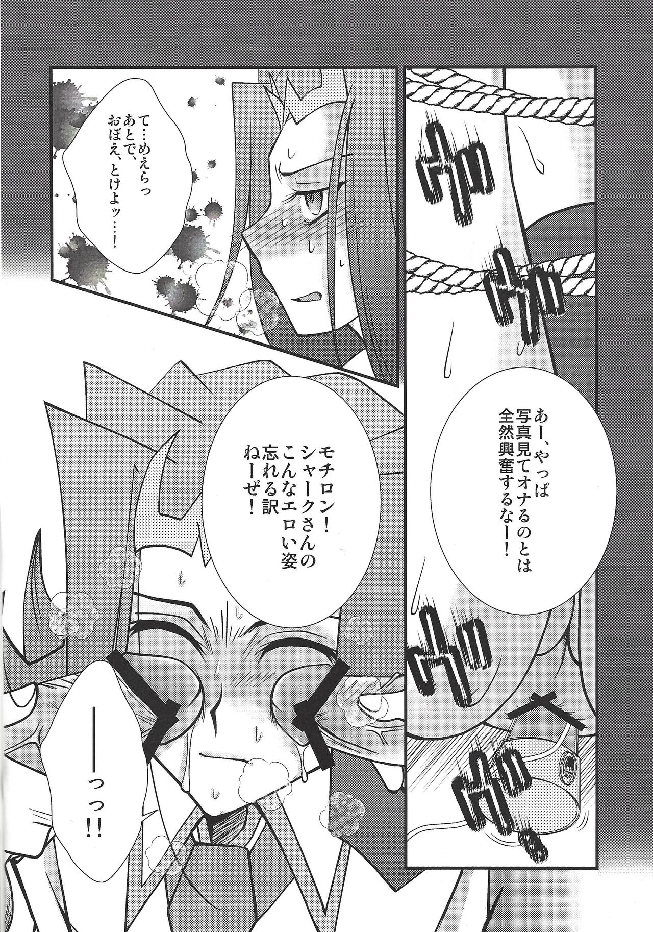 Same kan page 5 full