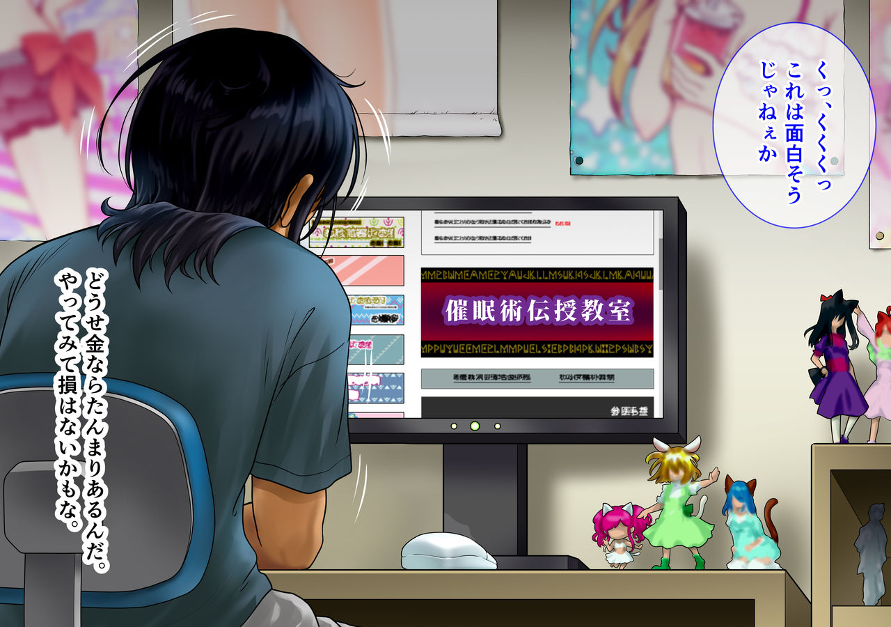 Saimin Kazoku page 10 full