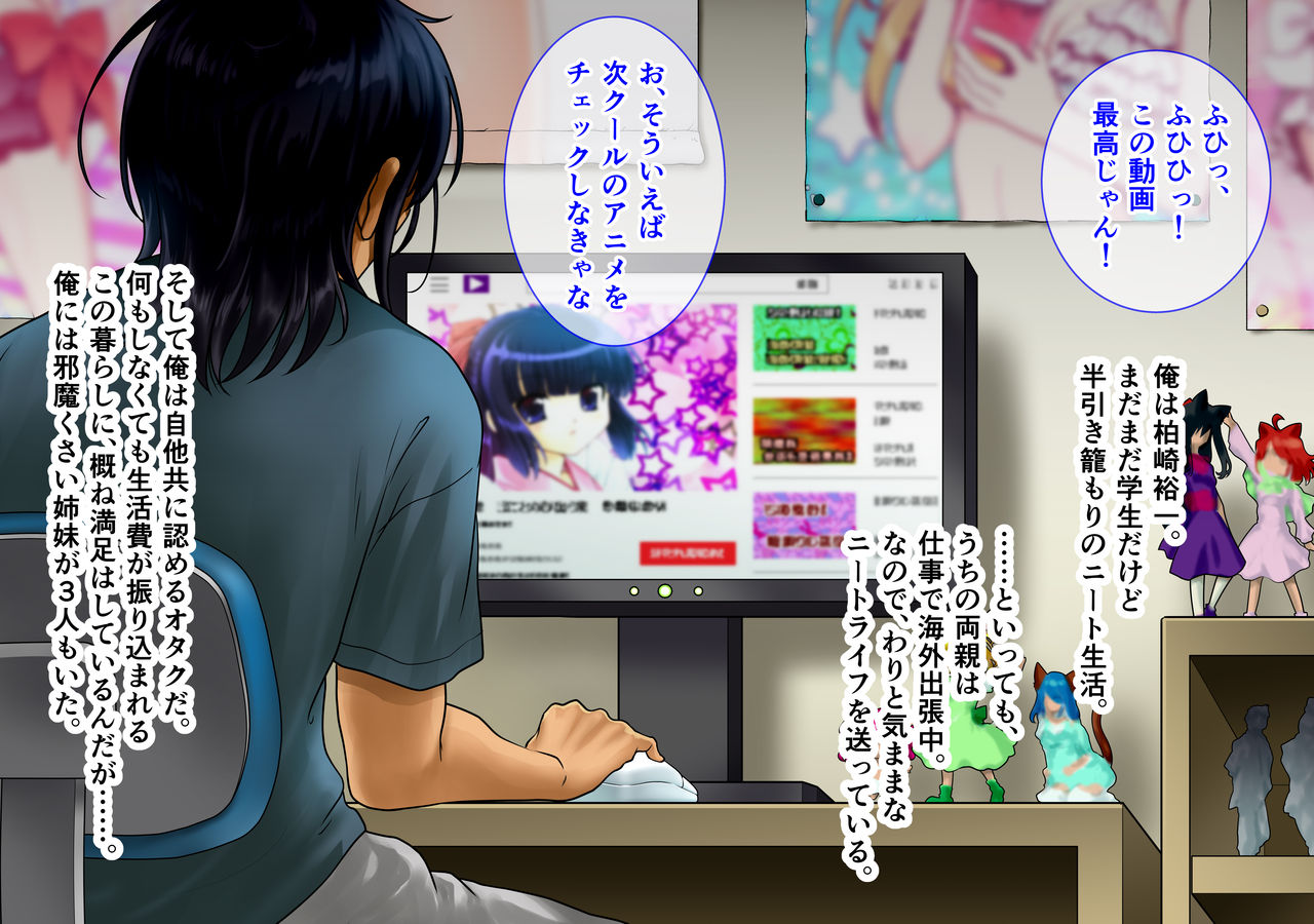 Saimin Kazoku page 2 full