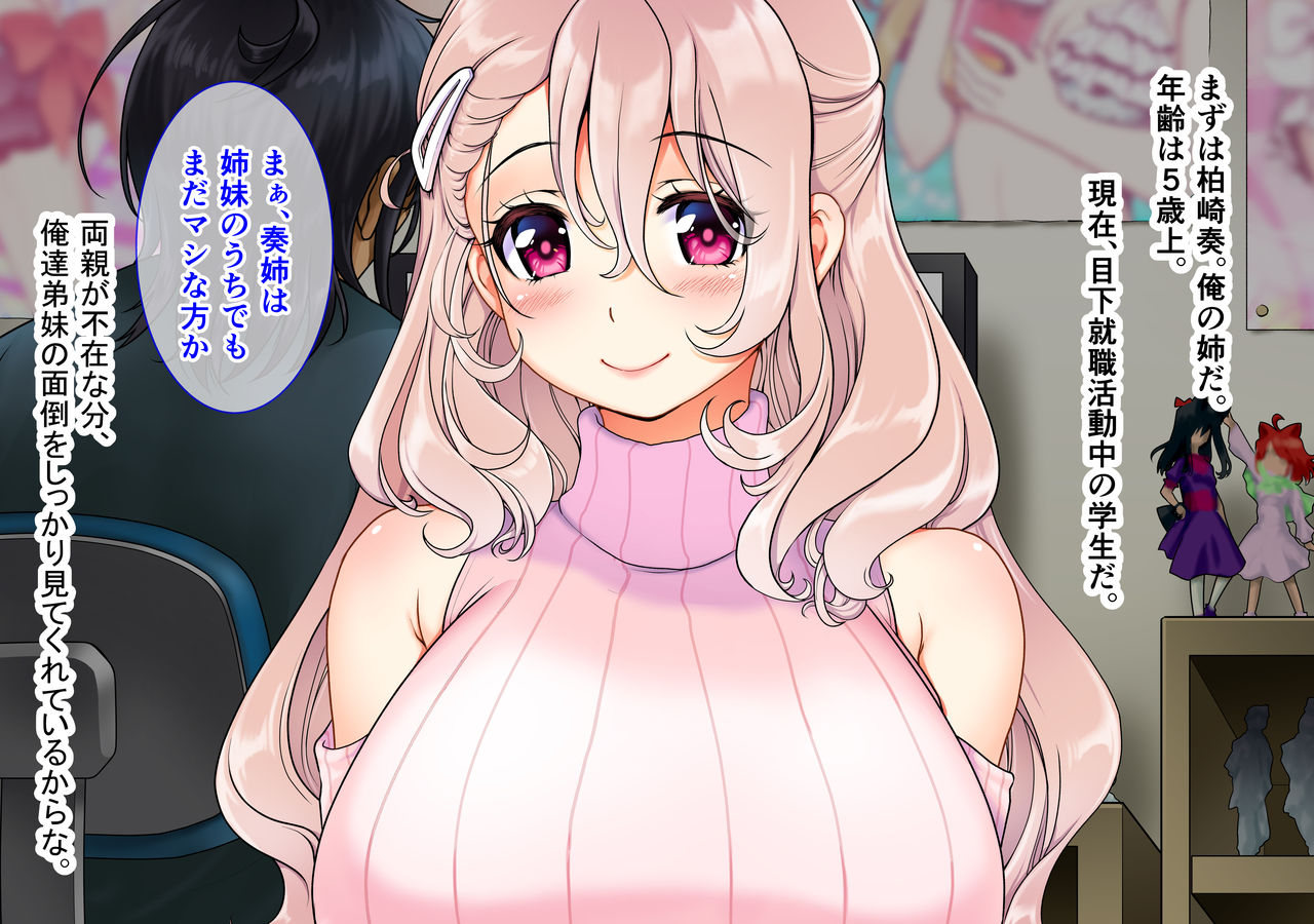 Saimin Kazoku page 3 full