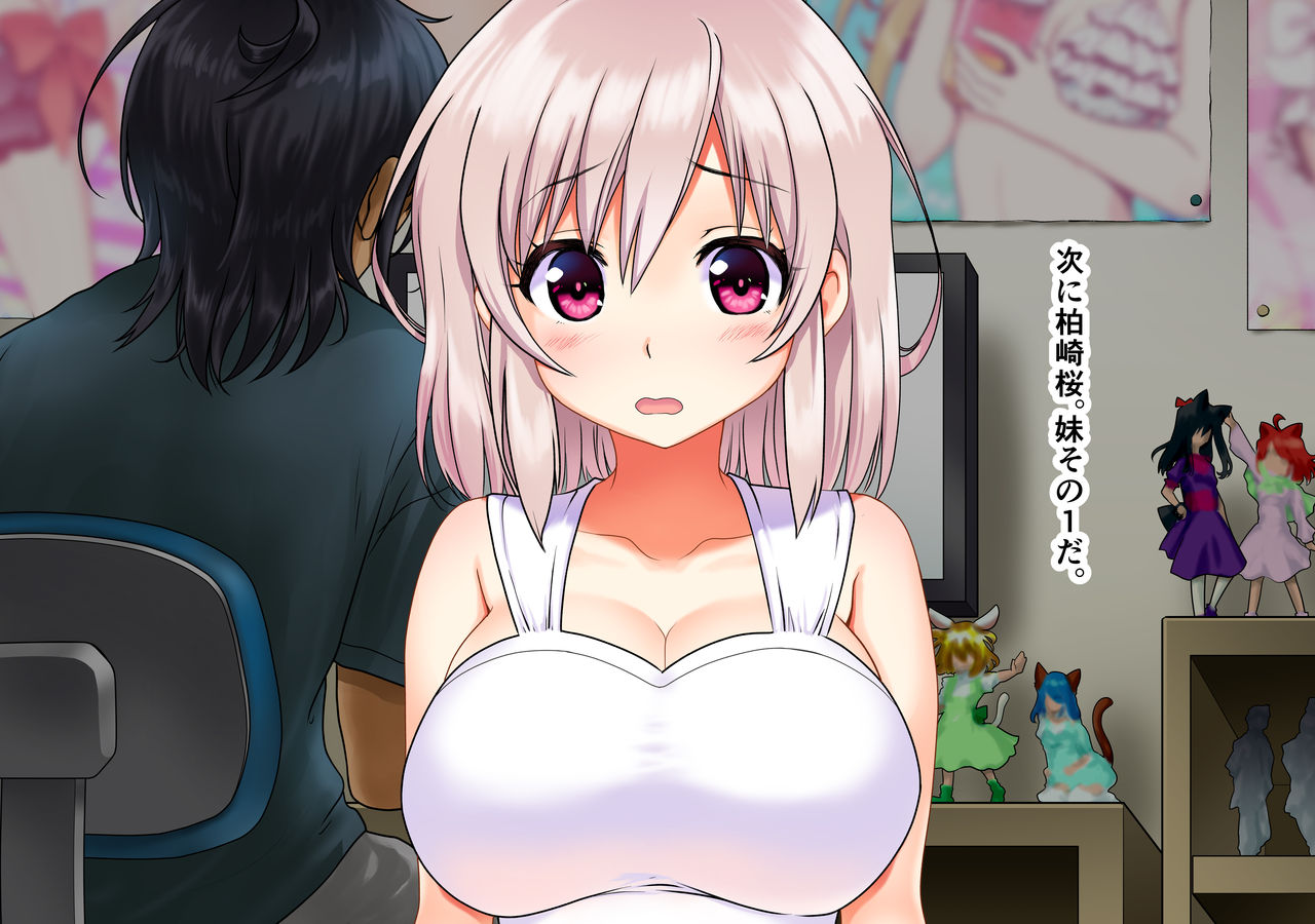 Saimin Kazoku page 4 full