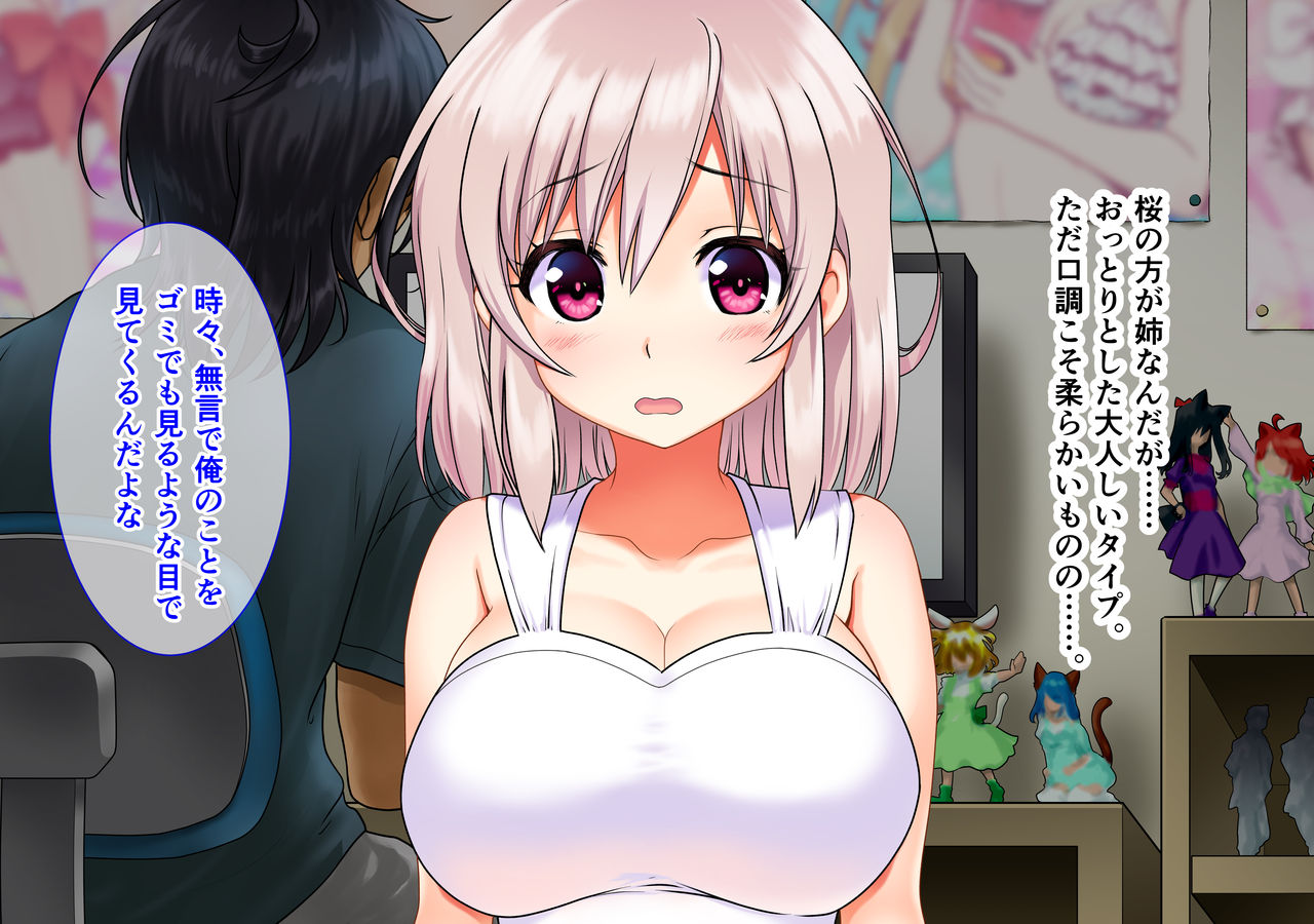 Saimin Kazoku page 6 full