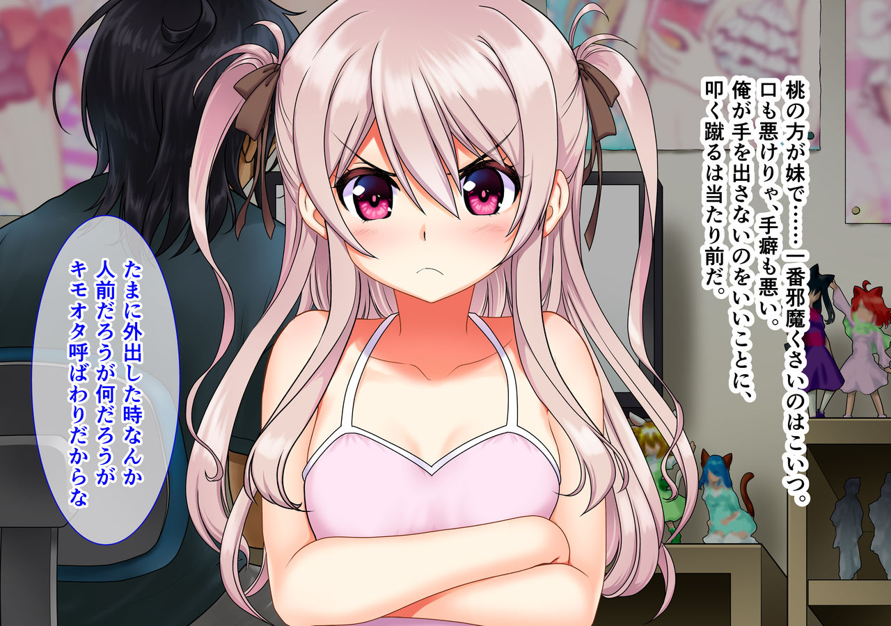Saimin Kazoku page 7 full