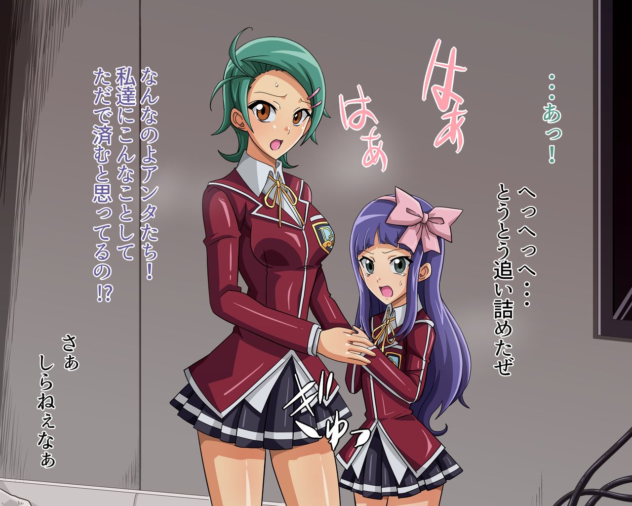 Dosukebe Links 5D's World Hen page 2 full