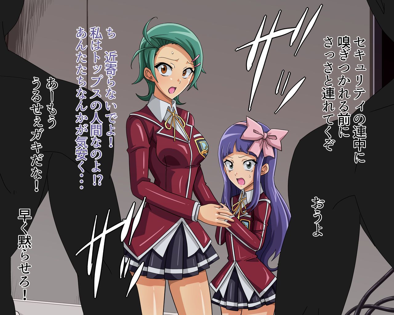 Dosukebe Links 5D's World Hen page 3 full
