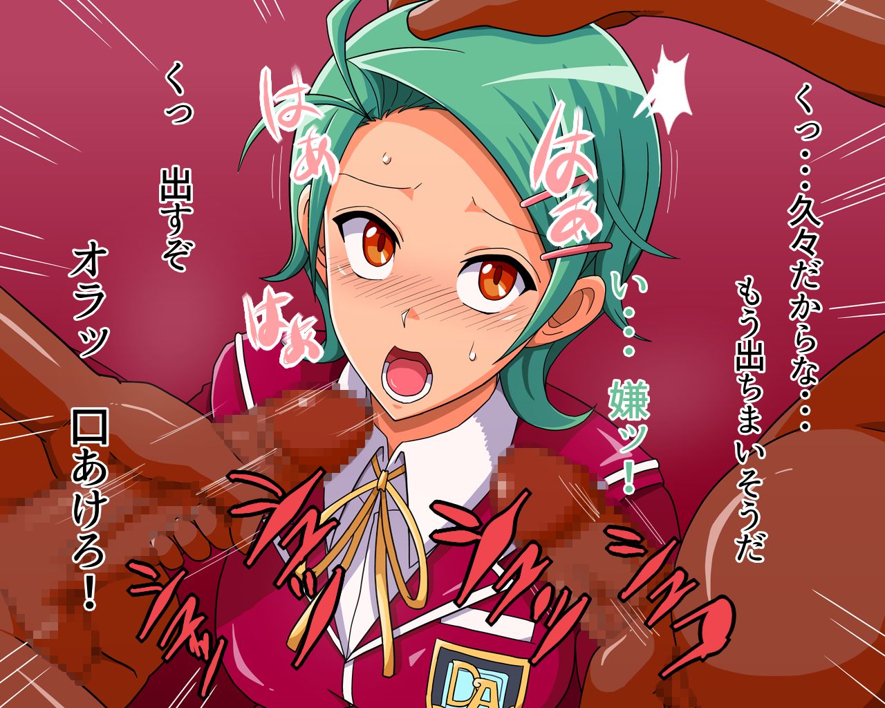 Dosukebe Links 5D's World Hen page 7 full