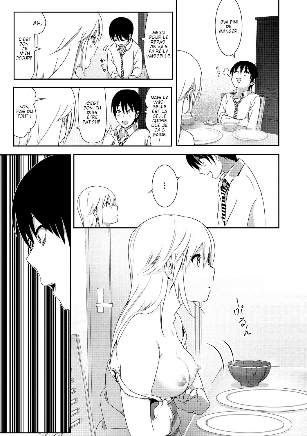 Zoku Sono ato miru no page 3 full
