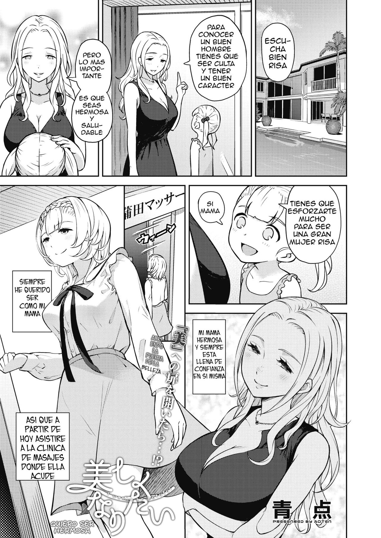 Utsukushiku Naritai | Quiero ser hermosa page 1 full